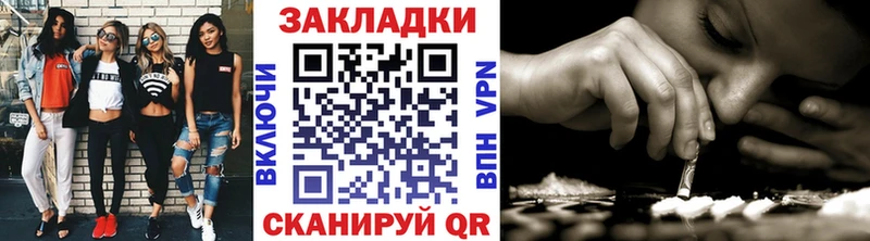 Наркошоп Валдай ТГК Меф ГАШИШ Марихуана COCAIN Галлюциногенные грибы