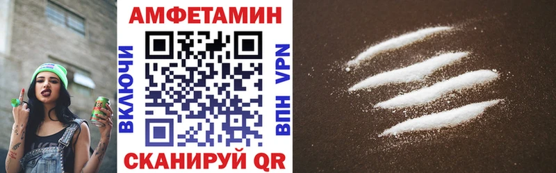 купить наркоту  Валдай  Амфетамин VHQ 