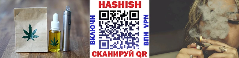 купить наркотики сайты  Валдай  Печенье с ТГК конопля 