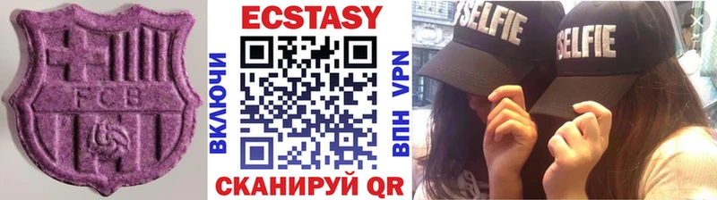 ЭКСТАЗИ таблы  Валдай 
