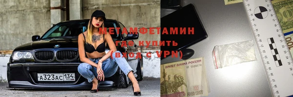 кокаин премиум Аркадак