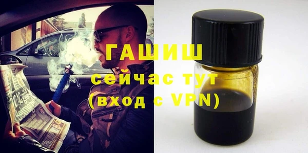 кокаин премиум Аркадак