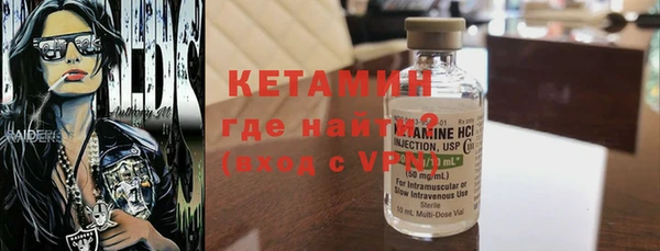 кокаин VHQ Арсеньев