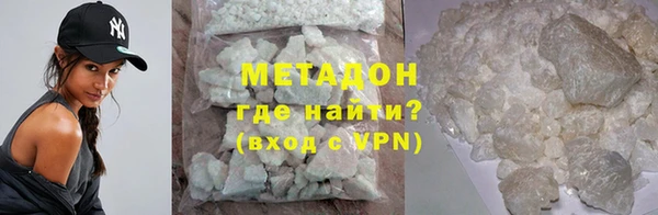 ПСИЛОЦИБИНОВЫЕ ГРИБЫ Армянск