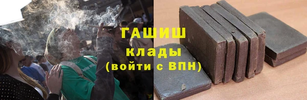кокаин VHQ Арсеньев
