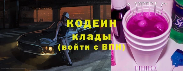 ПСИЛОЦИБИНОВЫЕ ГРИБЫ Армянск