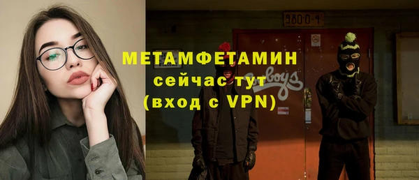 ПСИЛОЦИБИНОВЫЕ ГРИБЫ Армянск
