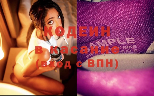 ПСИЛОЦИБИНОВЫЕ ГРИБЫ Армянск