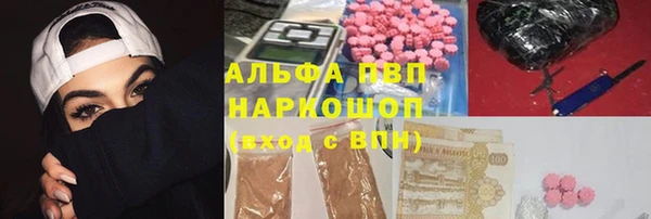 кокаин VHQ Арсеньев