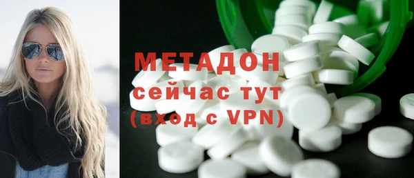 ПСИЛОЦИБИНОВЫЕ ГРИБЫ Армянск