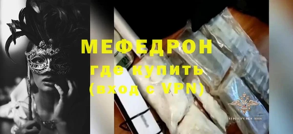 кокаин VHQ Арсеньев