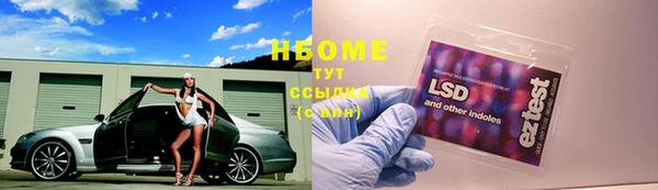 кокаин премиум Аркадак