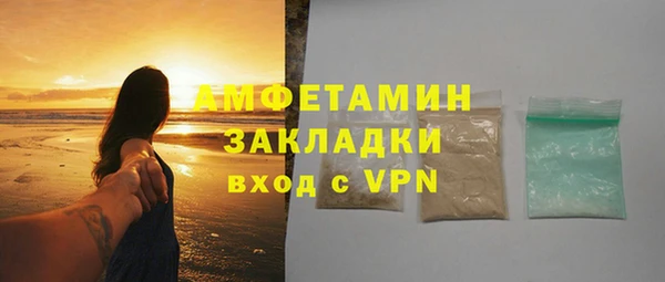 кокаин VHQ Арсеньев