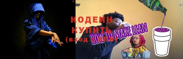 ПСИЛОЦИБИНОВЫЕ ГРИБЫ Армянск
