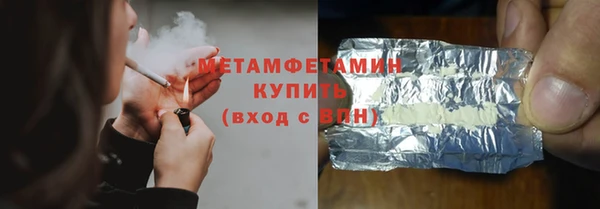 кокаин VHQ Арсеньев
