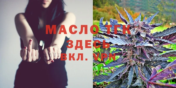 кокаин VHQ Арсеньев