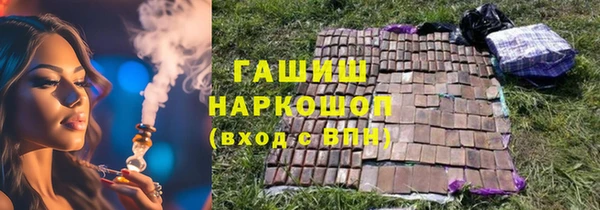 кокаин премиум Аркадак