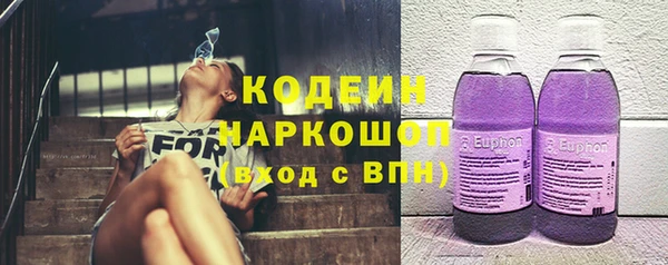 ПСИЛОЦИБИНОВЫЕ ГРИБЫ Армянск