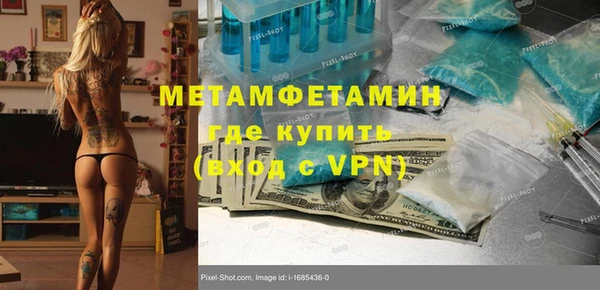 кокаин VHQ Арсеньев
