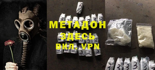 кокаин VHQ Арсеньев