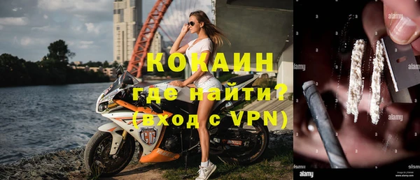 кокаин премиум Аркадак