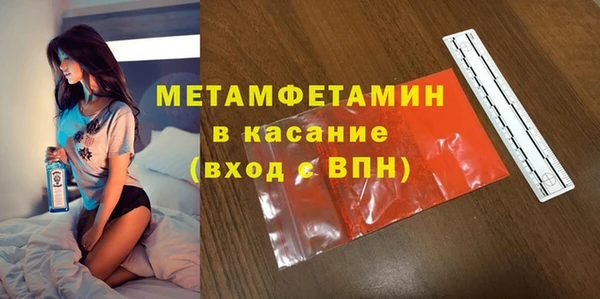 ПСИЛОЦИБИНОВЫЕ ГРИБЫ Армянск