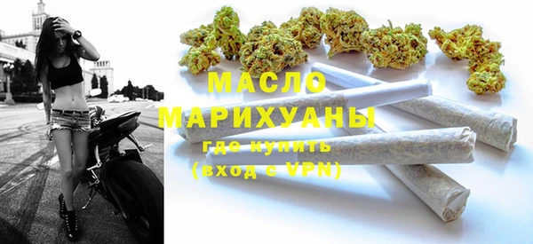 ПСИЛОЦИБИНОВЫЕ ГРИБЫ Армянск