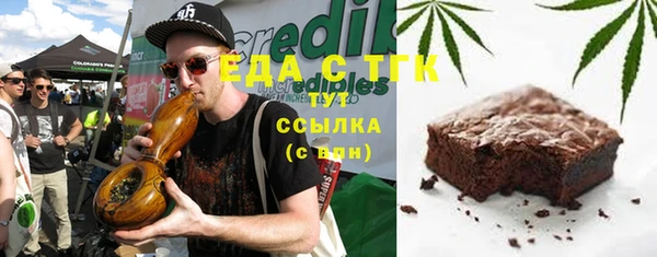 кокаин VHQ Арсеньев