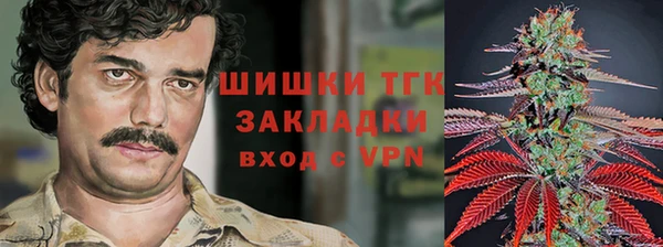 кокаин VHQ Арсеньев