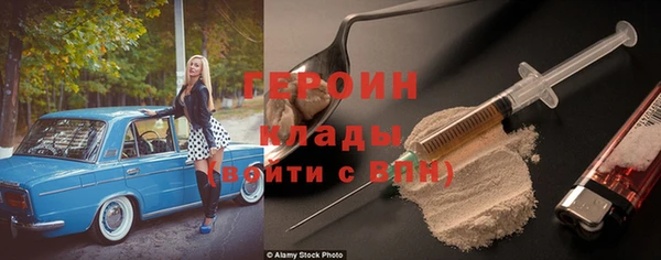 кокаин премиум Аркадак