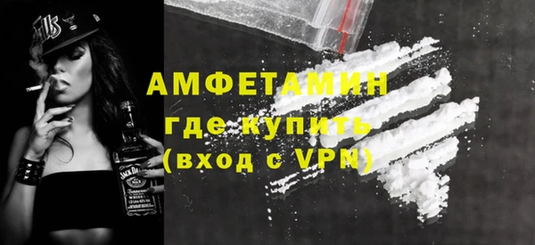 кокаин премиум Аркадак