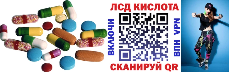 LSD-25 экстази ecstasy  Валдай 