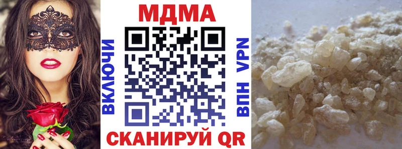 МДМА crystal  KRAKEN ссылки  Валдай  купить наркотик 