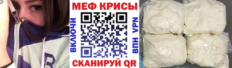 дарнет шоп  Валдай  гидра рабочий сайт  МЕФ 4 MMC 