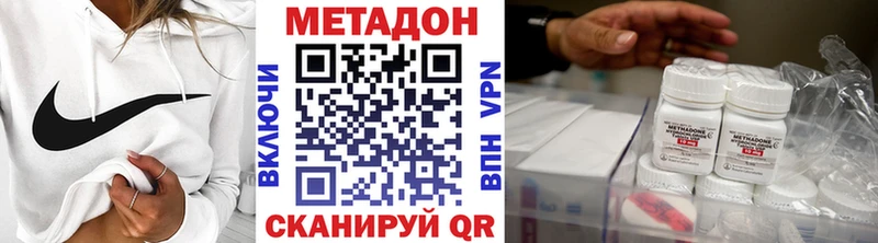 МЕТАДОН мёд  цена   Валдай 