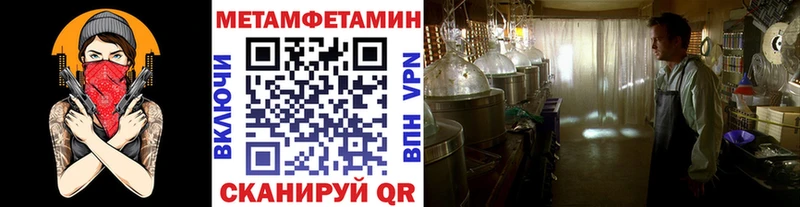 Первитин пудра  MEGA онион  Валдай 