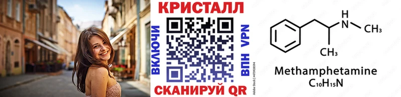 Метамфетамин витя Валдай